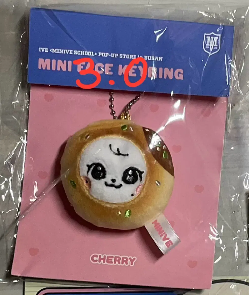 ive minive school popup hug bag リズ